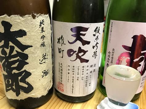 Experience the Enchantment: Magic Boats and the World of Sake